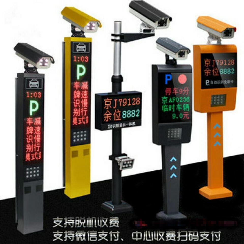 贵港车牌识别系统赛系